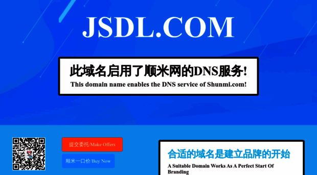 jsdl.com