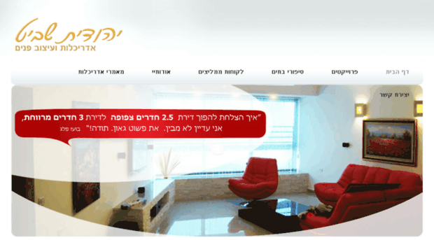 jshavit.com