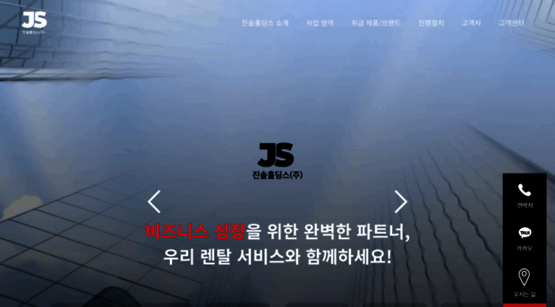 jshds.kr