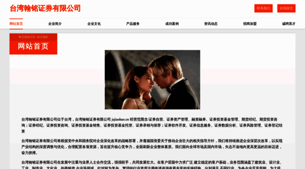 jsjiaohao.cn