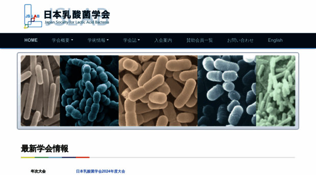 jslab.jp