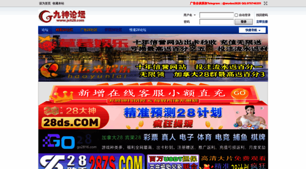jslt28.com