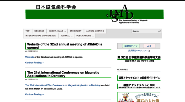 jsmad.jp