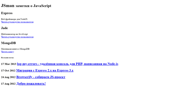 jsman.ru