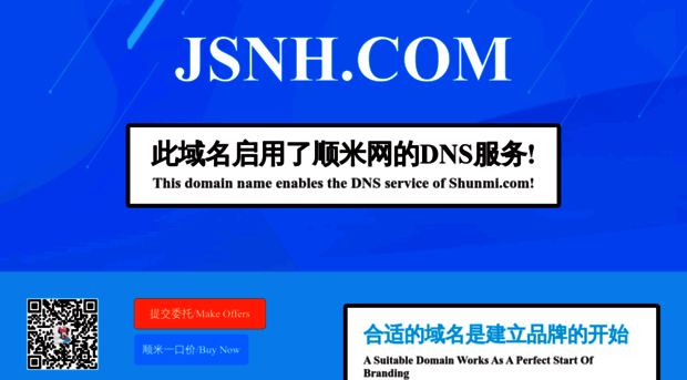 jsnh.com