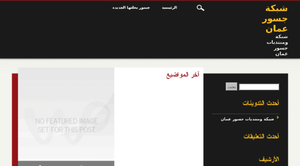 jsoor-oman.net