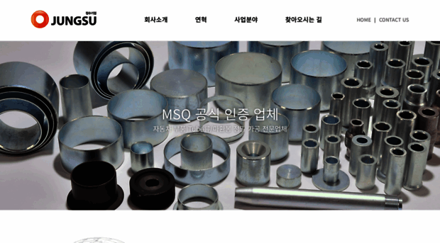 jspipe.co.kr