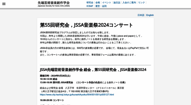 jssa.info