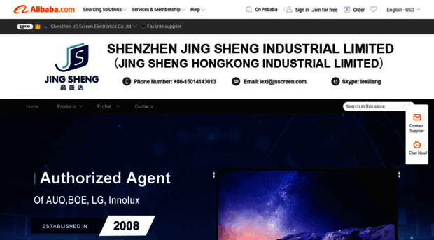 jsscreen.en.alibaba.com