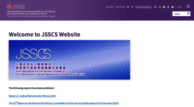 jsscs.gov.hk