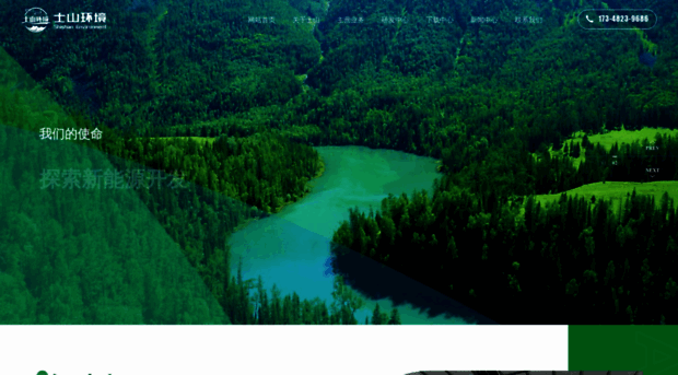 jsshishan.com