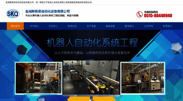 jsskq.com