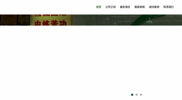 jssmwy.com