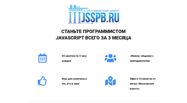 jsspb.ru