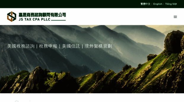 jstaxcpa.com