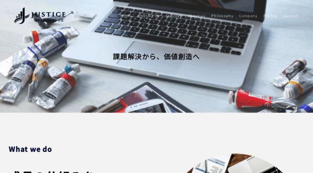 jstc-inc.com
