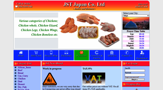 jstjapan.com