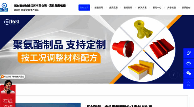 jstuochuang.com
