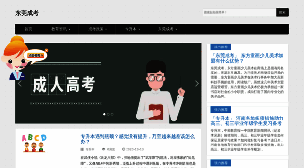 jsutama.com