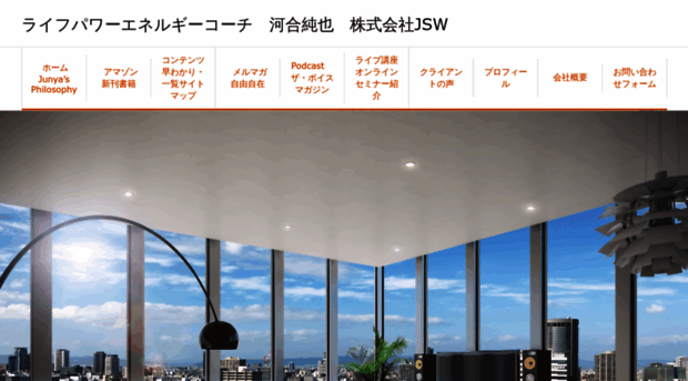 jsw-u.com