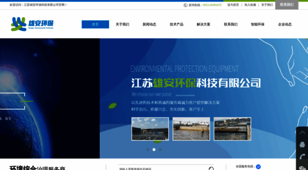 jsxaep.com