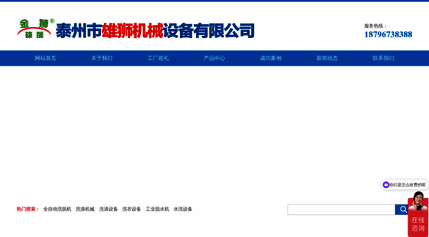 jsxs058.com
