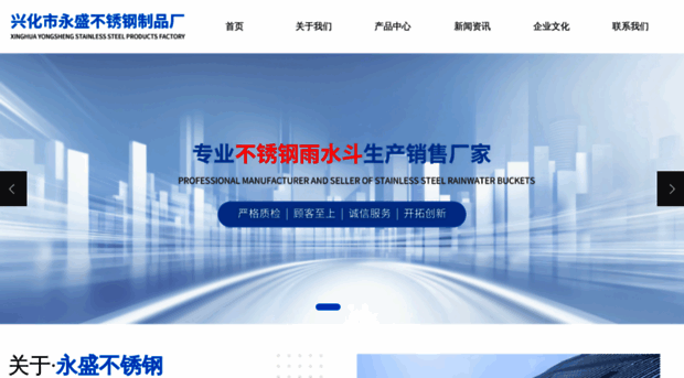 jsyongsheng.cn
