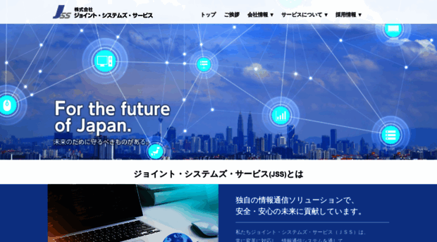 jsystem.co.jp