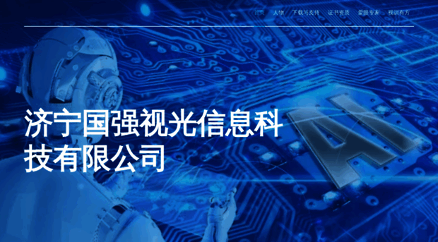 jsyufang.com