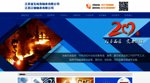 jszwz.cn