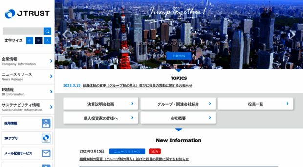 jt-corp.co.jp
