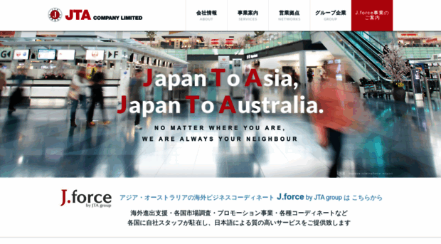 jta-japan.com