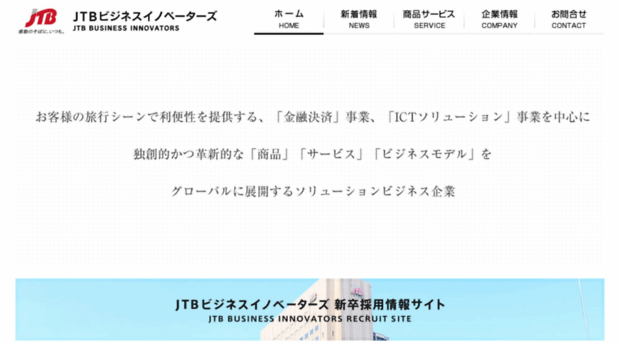 jtb-jbi.co.jp