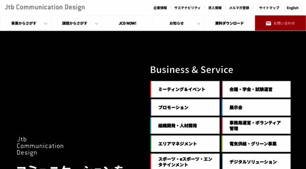 jtbcom.co.jp