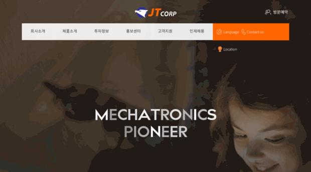 jtcorp.co.kr