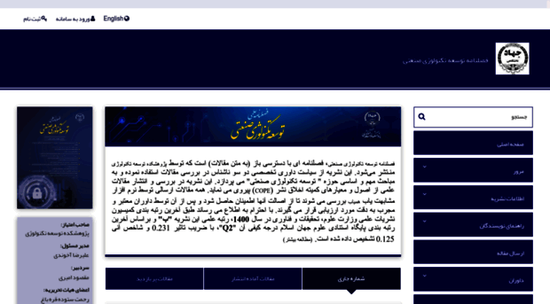 jtd.iranjournals.ir