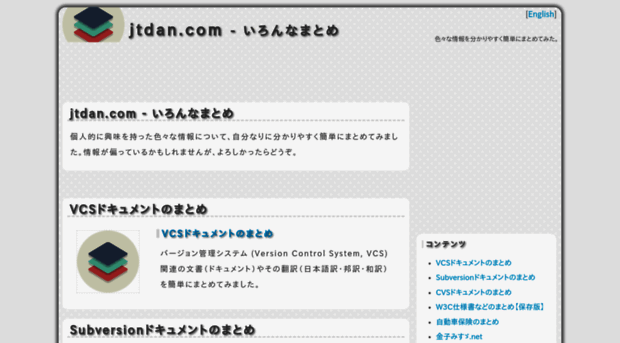 jtdan.com