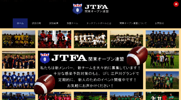 jtfa-east.com