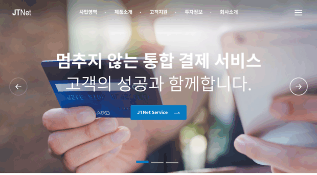 jtnet.co.kr