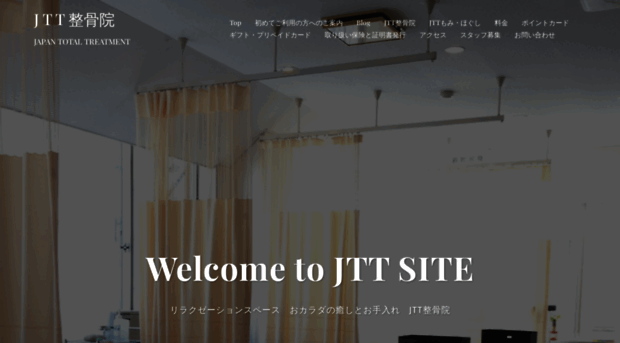 jtt-sendai.com