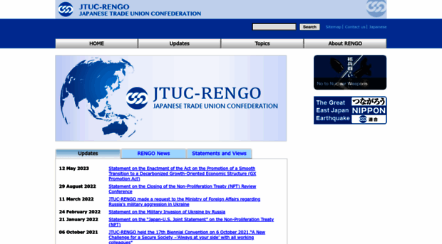 jtuc-rengo.org