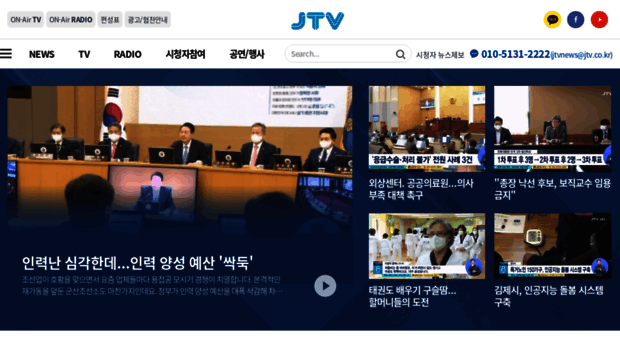 jtv.co.kr