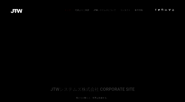 jtwsystems.com