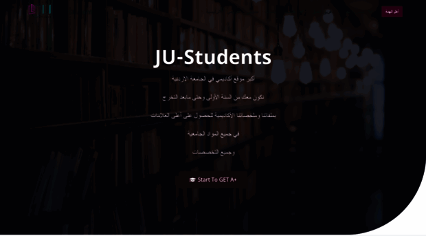 ju-students.org