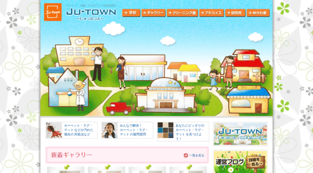 ju-town.com