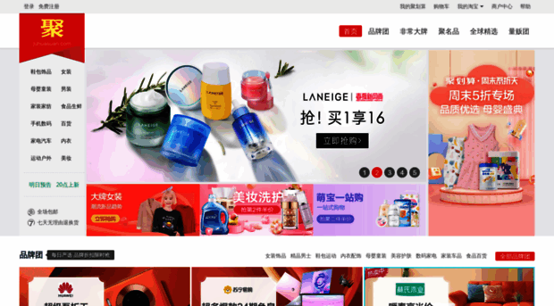ju.taobao.com