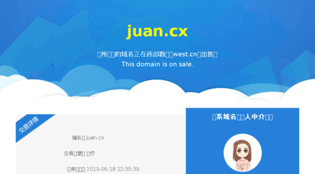 juan.cx