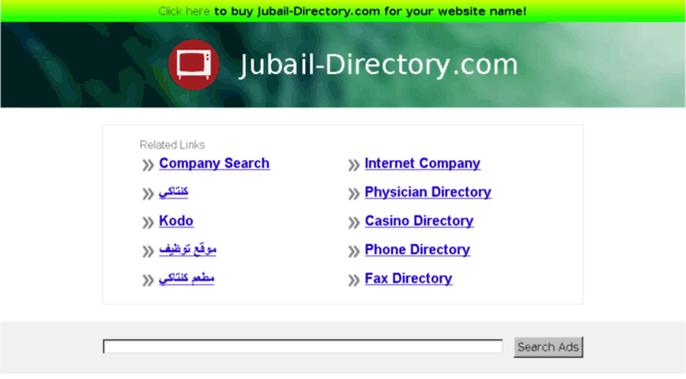 jubail-directory.com