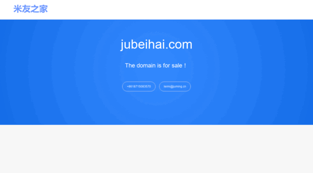jubeihai.com