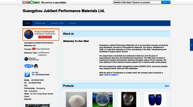 jubilant-material.lookchem.com